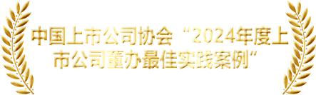 獎(jiǎng)項(xiàng)